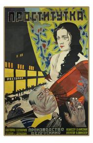 Проститутка (1926)