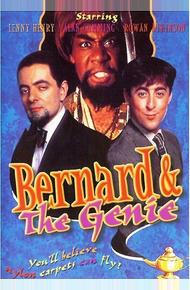 Бернард и джинн (1991)
